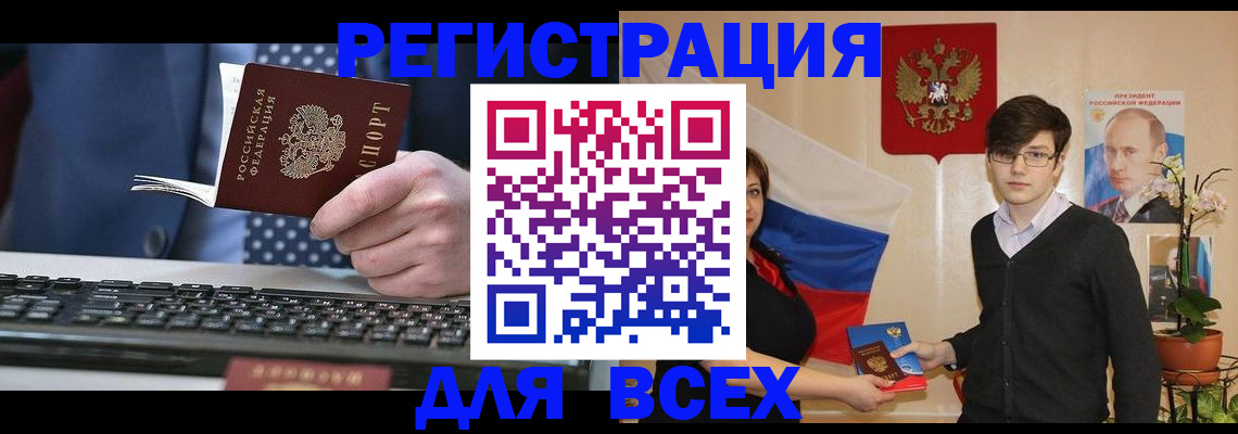 форма 3 в Кунгуре