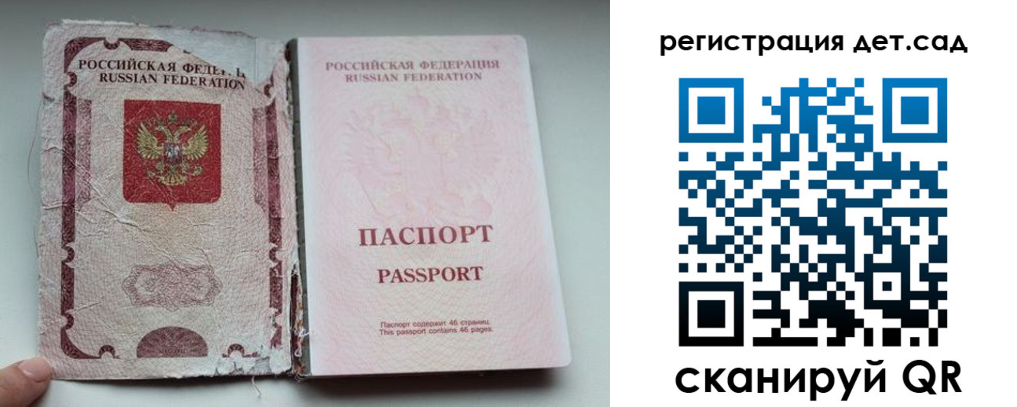 прописка от собственника в Кунгуре