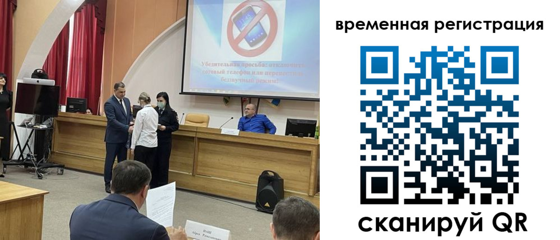временная регистрация поиск в Кунгуре