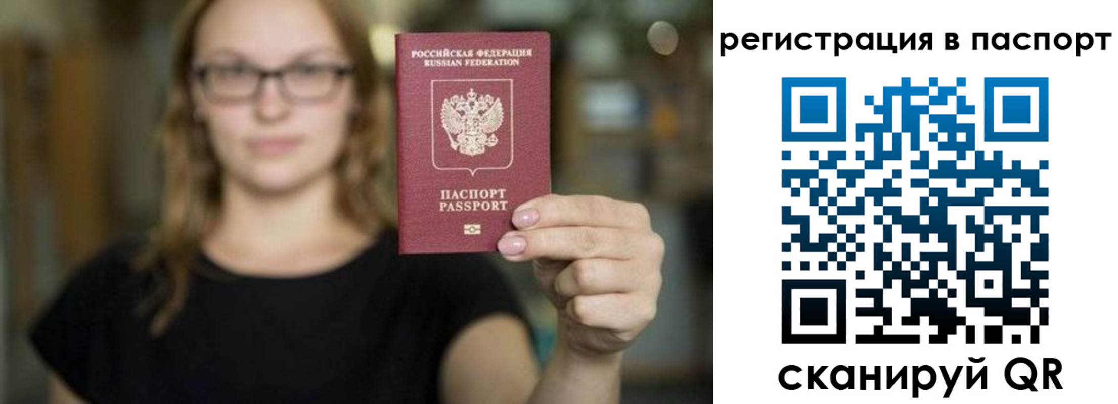 временная регистрация законно в Кунгуре