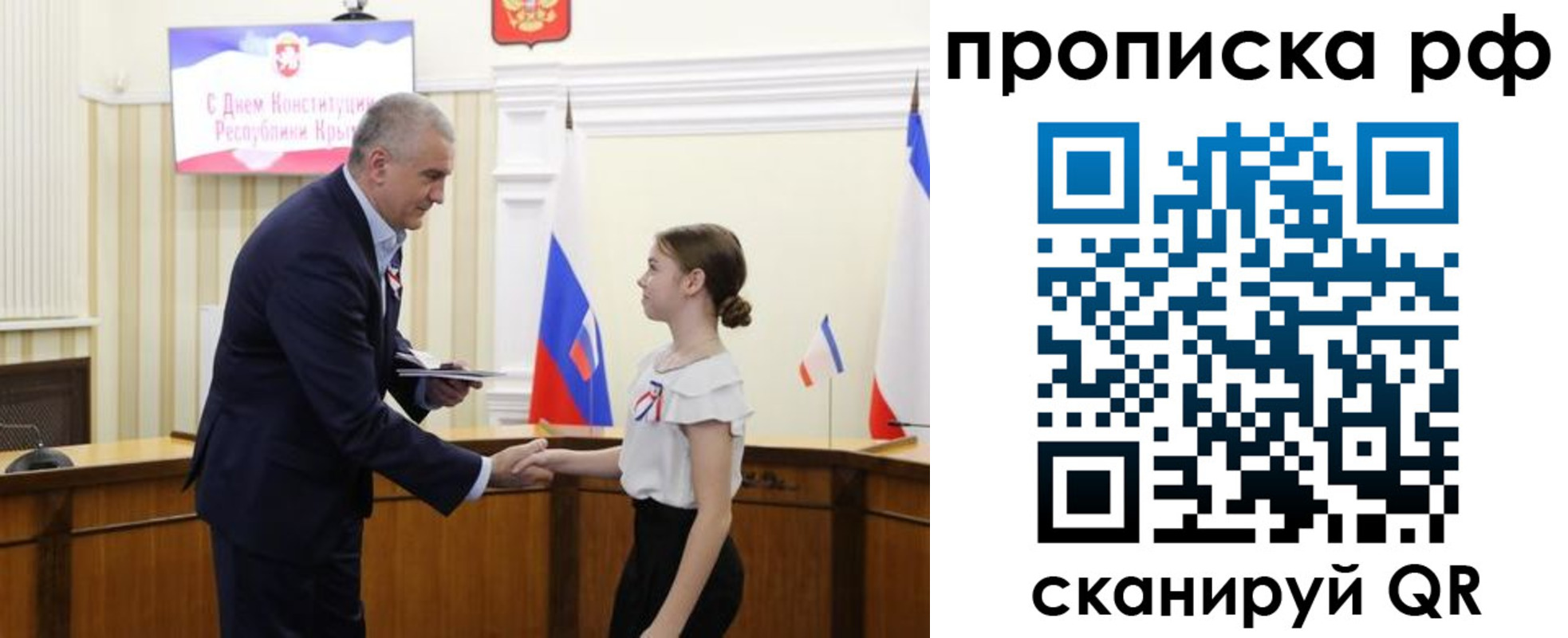 временная регистрация законно в Кунгуре