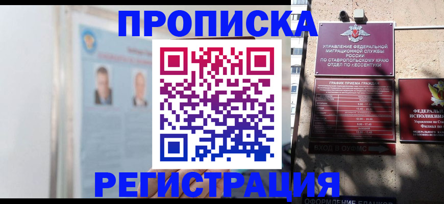 регистрация для дет. сада в Кунгуре