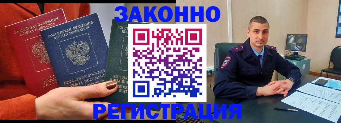 регистрация для дет. сада в Кунгуре